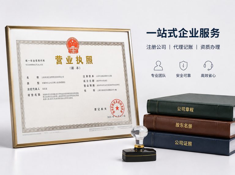 河口瑶族自治县昆明代理记账与纳税申报