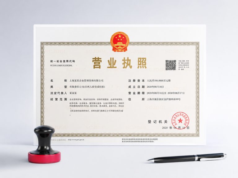 河口瑶族自治县行业资质许可证及社保代理